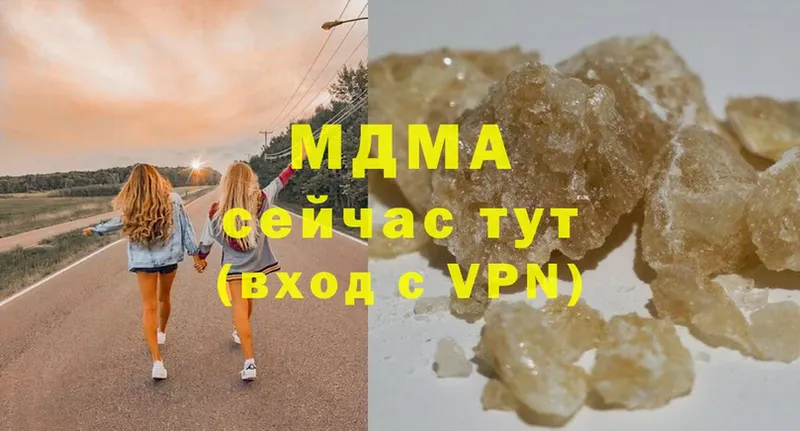 маркетплейс формула  Шагонар  MDMA молли 